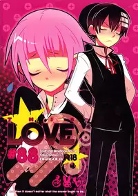 (C76) [DRAGULA (Imawano Lem)] This LOVE#88 (Soul Eater) [English] [EHCOVE]