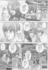 [Nishimaki Tohru] Dear My Mother
