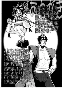 (C54) [Cu-little2 (Beti, MAGI)] The Space Lupin
