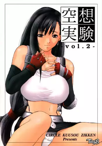 [Circle Kuusou Zikken (Munehito)] Kuusou Zikken -Extra- Vol.1 (Final Fantasy X‎)