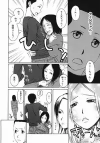 [Masaki Aizo] Adejiri