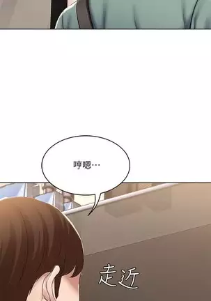 BOARDING DIARY 31-47 CHI