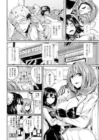 COMIC Unreal 2014-04 Vol.48 [Digital]