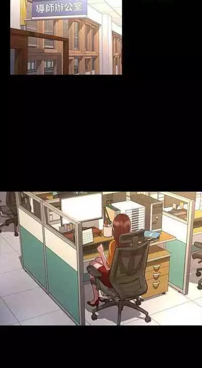 教師體罰 1-28