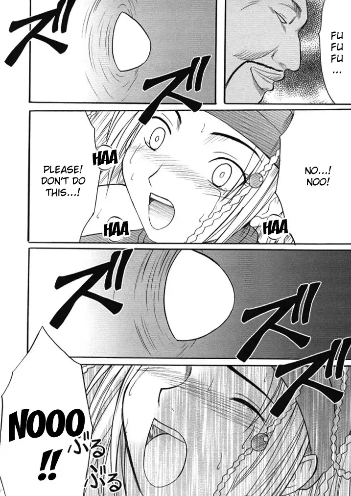 Anei Soushuuhen