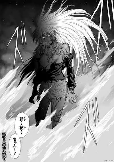 Chijou Hyakkai Ch71-75