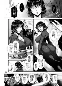Fubuki Ranshin