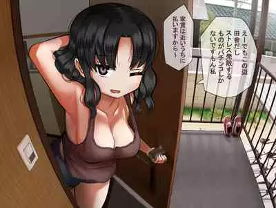 [Irojikake Matome Blog (Various)] Paizuri Senmon Zasshi 