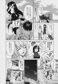[Anthology] [2006-07-10] COMIC MEGAPLUS Vol.34 (2006-08)