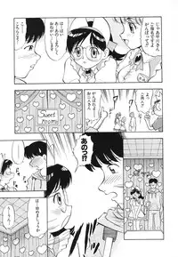 [Deep Purple'72] Ladie’s e Youkoso - Welcome to Ladie’s