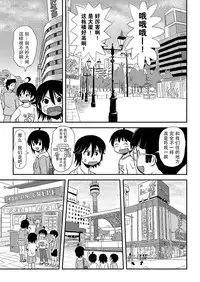 [Chimee House (Takapi)] Chiru Roshutsu 10 [Chinese] [尼尔汉化] [Digital]