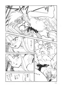 (C61) [Chanbara! (Kimuraya Idumi)] Outside Soushuuhen 01-10 (Various)
