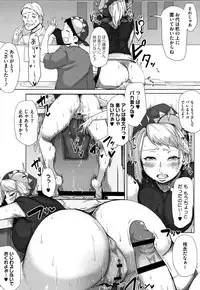 [Bakuya] Daekix