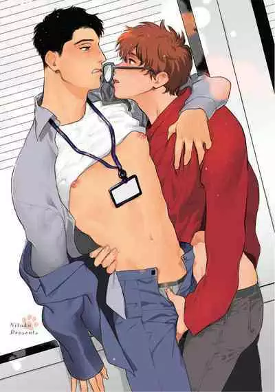 Amattare wa Inu mo Kuwanai | 嗲嗲甜甜超腻歪 01-03