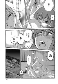 [TsuyaTsuya] Hirugao Ch. 1-2, 4, 14-40