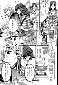 Namaiki! 2014-06