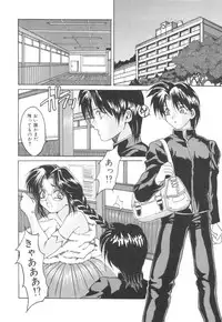 [Oyama Yasunaga] Puff Puff Parfait