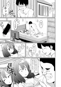 COMIC Shingeki 2018-02 [Digital]