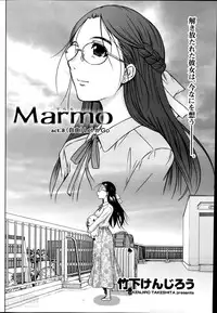 Namaiki! 2014-06