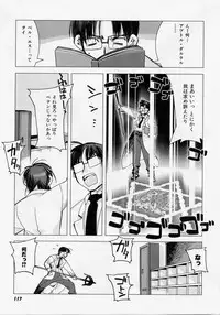 [Hiyo Hiyo] Seiippai No Hohoemi
