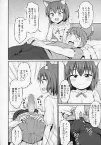 Towako 6