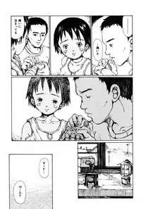 [Miura Yasuto] Towa ni Miru Yume.