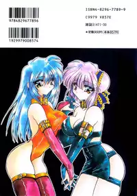 [Kimio Tamako] Senya Densetsu