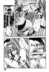 [LUNA INDUSTRIA (Various)] Han-Kan-Rin