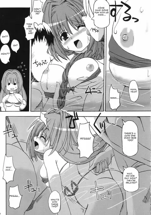 Akinayu