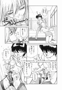 Hentai Comic Book Anthology Futanari DX