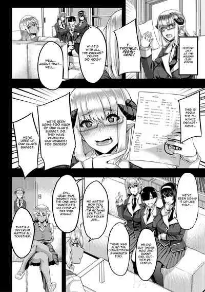 Succubus Sakusei-bu Ch. 2
