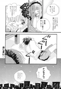 [Anthology] Pure Petit Vol.10