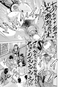 [Abe Morioka] Choukyou Monogatari