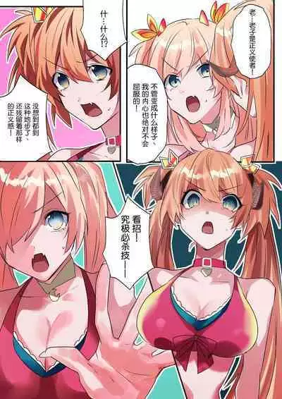 Imouto Work