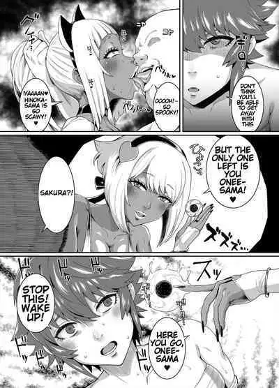 Kurogyaru Kingdom