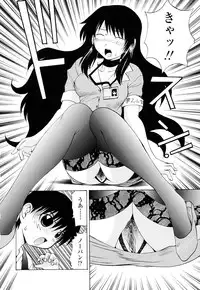 [Gekka Saeki] Inran megane