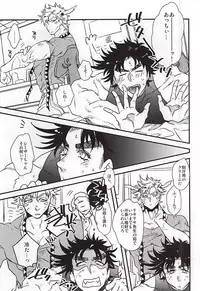(Happy!!Joypy!!!) [Tokimeki★Opossum (Kashinokirin)] Menthol Panic! (JoJo's Bizarre Adventure)