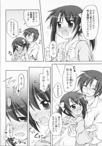 [Manami Tatsuya] 2jigen x 3jigen?