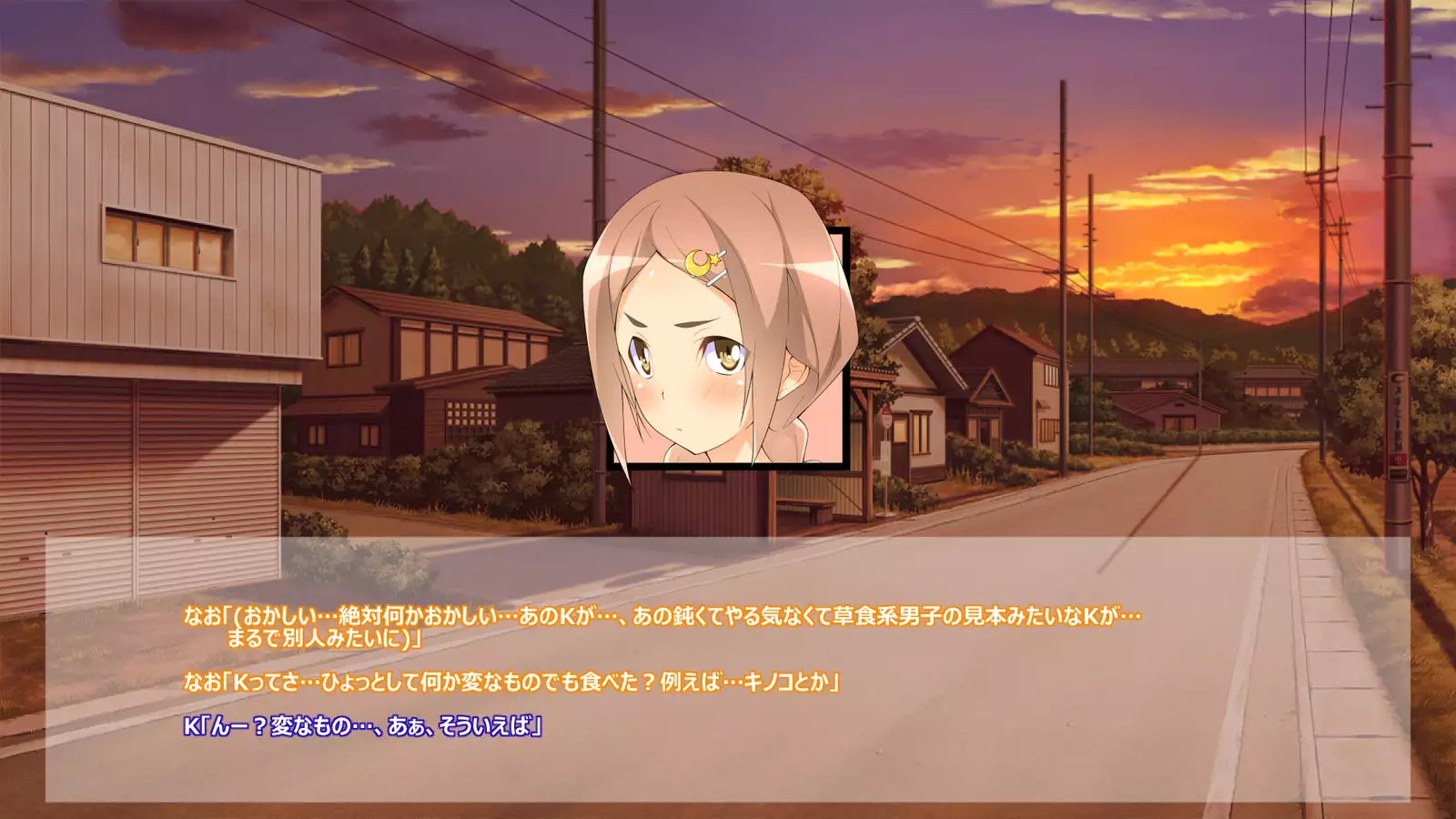 Flying Onee-san -Vol. 1-