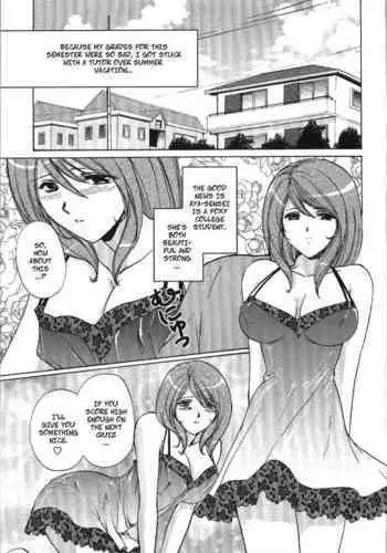 討魔戦姫セシリアIF ルナリアと変王族の罠～尿缚狂宴编～