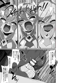 Lolicon Busters! Kyouteki! Marumo 3 Kyoudai Sono 1