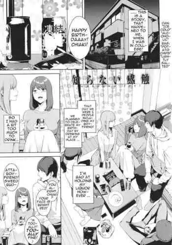 [Iwasaki Yuuki] Etsuran Kinshi [Chinese] [漢化組漢化組×我尻故我在] [Digital]