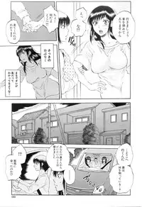 COMIC Mugen Tensei 2016-01