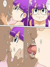[Old School Academy (Amedama Akihito)] DancingDoll -Arale- (Dr. Slump)