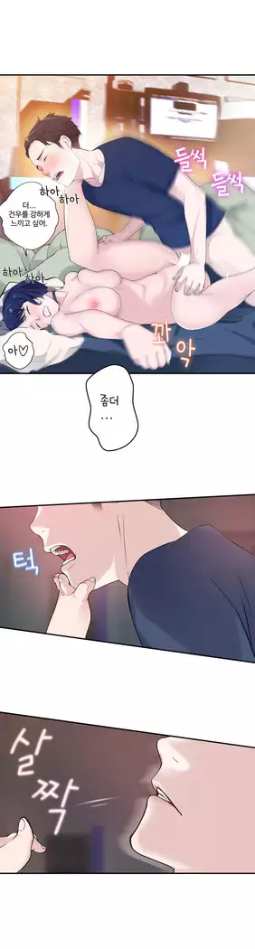 Tissue Thieves Ch.1-27