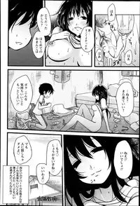 ANGEL Club 2013-04