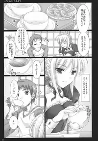 (C71) [UDON-YA (Kizuki Aruchu, ZAN)] Kyou Dake Desuyo? (Fate/stay night)