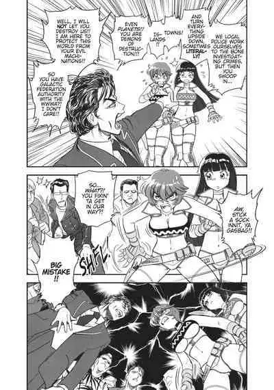 Dirty Pair