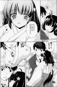 COMIC Potpourri Club 2013-03