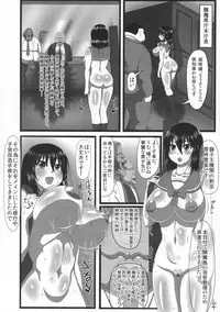 (C91) [ONEONE1 (Ahemaru, Pepo)] Slave the Blood (Strike the Blood)